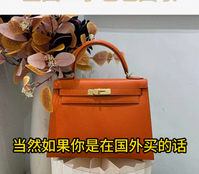包包回收價格如何？ 二手包包回收 # 二手包包回收深圳...