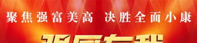 使用“内银外金”镯子行骗70余万 苏州警方成功捣毁流窜诈骗团伙